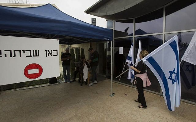 Israel Embassy 2.jpg